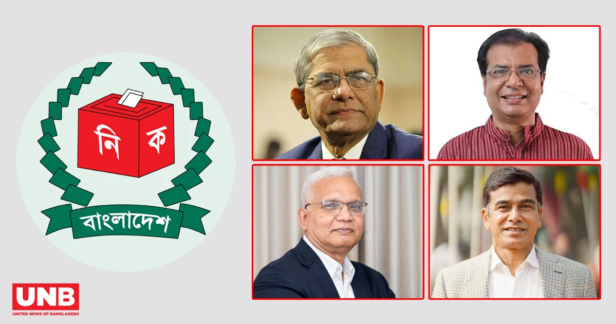 রংপুর বিভাগ থেকে মন্ত্রিপরিষদে চার নেতা