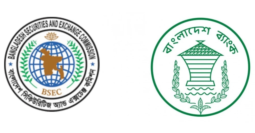 ব্যাংক একীভূতকরণ: বিনিয়োগকারীদের স্বার্থ রক্ষায় বাংলাদেশ ব্যাংকে বিএসইসির চিঠি