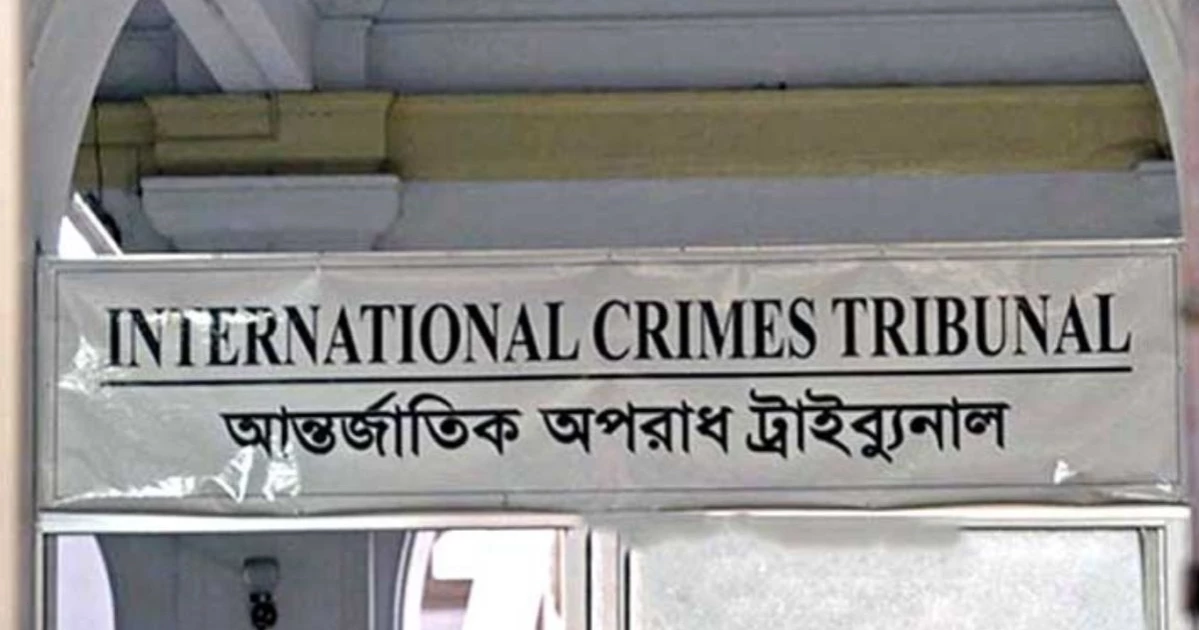 আবু সাঈদ হত্যা: পলাতক ২৬ আসামিকে ট্রাইব্যুনালে হাজির হতে বিজ্ঞপ্তি প্রকাশের নির্দেশ