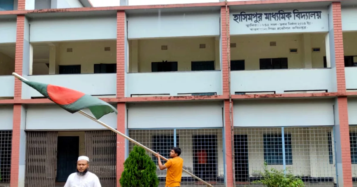 একটা বাজলেই পড়ে ছুটির ঘণ্টা, শিক্ষার্থী-অভিভাবকদের অসন্তোষ