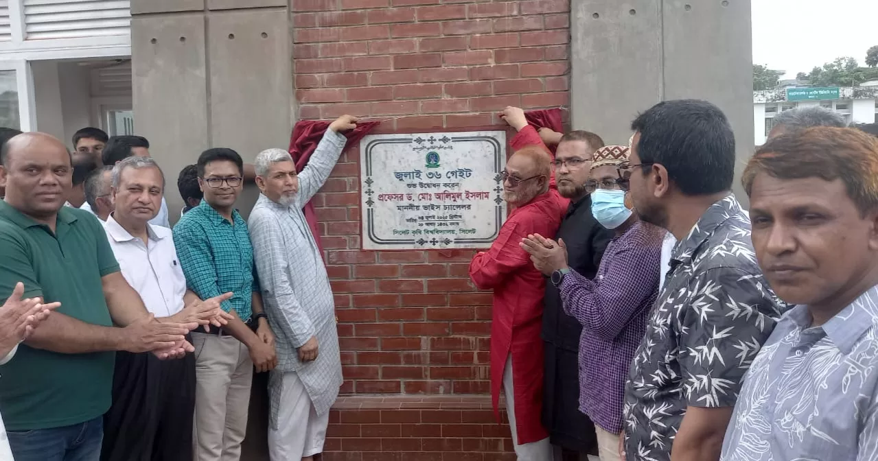 সিকৃবিতে জুলাই আন্দোলনে শহীদদের স্মরণে ‘জুলাই ৩৬ গেইট’র উদ্বোধন