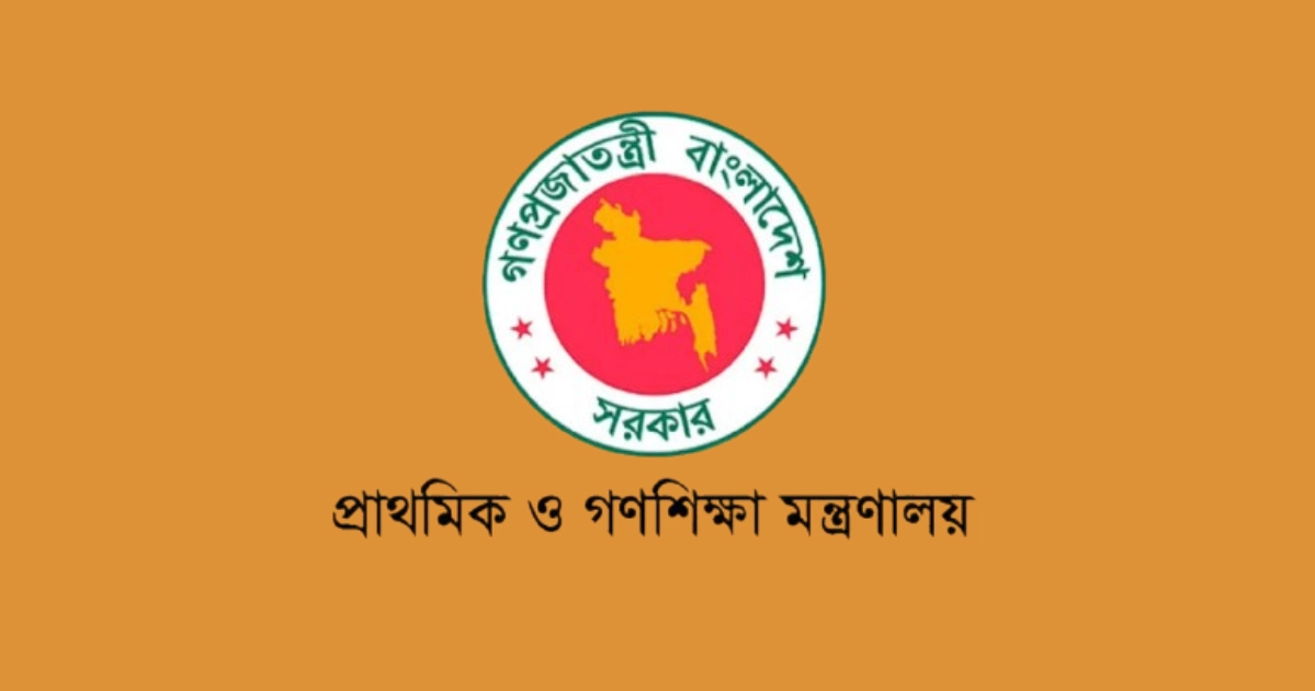 সরকারি প্রাথমিক বিদ্যালয়ের প্রধান শিক্ষকদের বেতনস্কেল দশম গ্রেডে উন্নীত