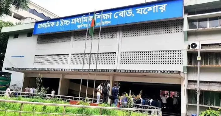 যশোরের শূন্য পাস করা প্রতিষ্ঠানগুলোকে শোকজ করবে বোর্ড