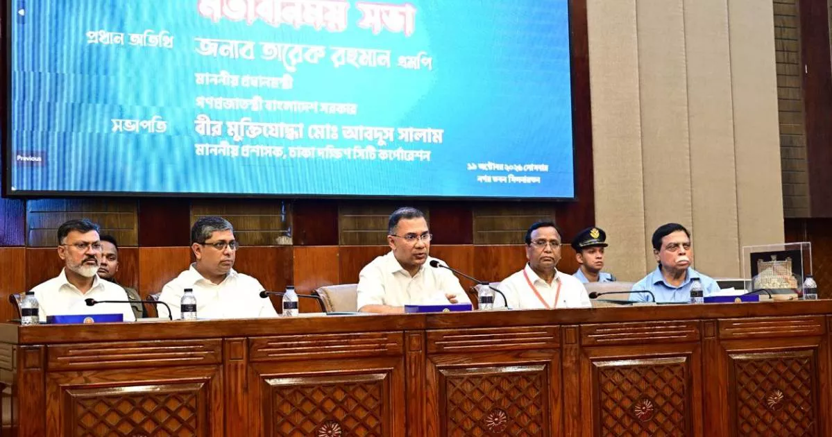 সন্তানদের জন্য ঢাকা পরিচ্ছন্ন রাখতে নগর কর্মকর্তাদের আহ্বান প্রধানমন্ত্রীর