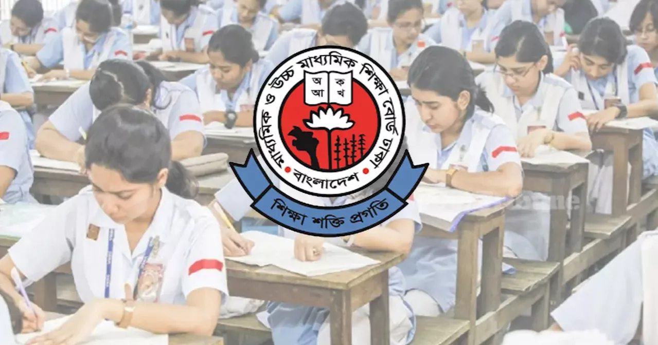বন্যায় স্থগিত চট্টগ্রাম বোর্ডের এইচএসসি পরীক্ষা শুরু ২৭ জুলাই