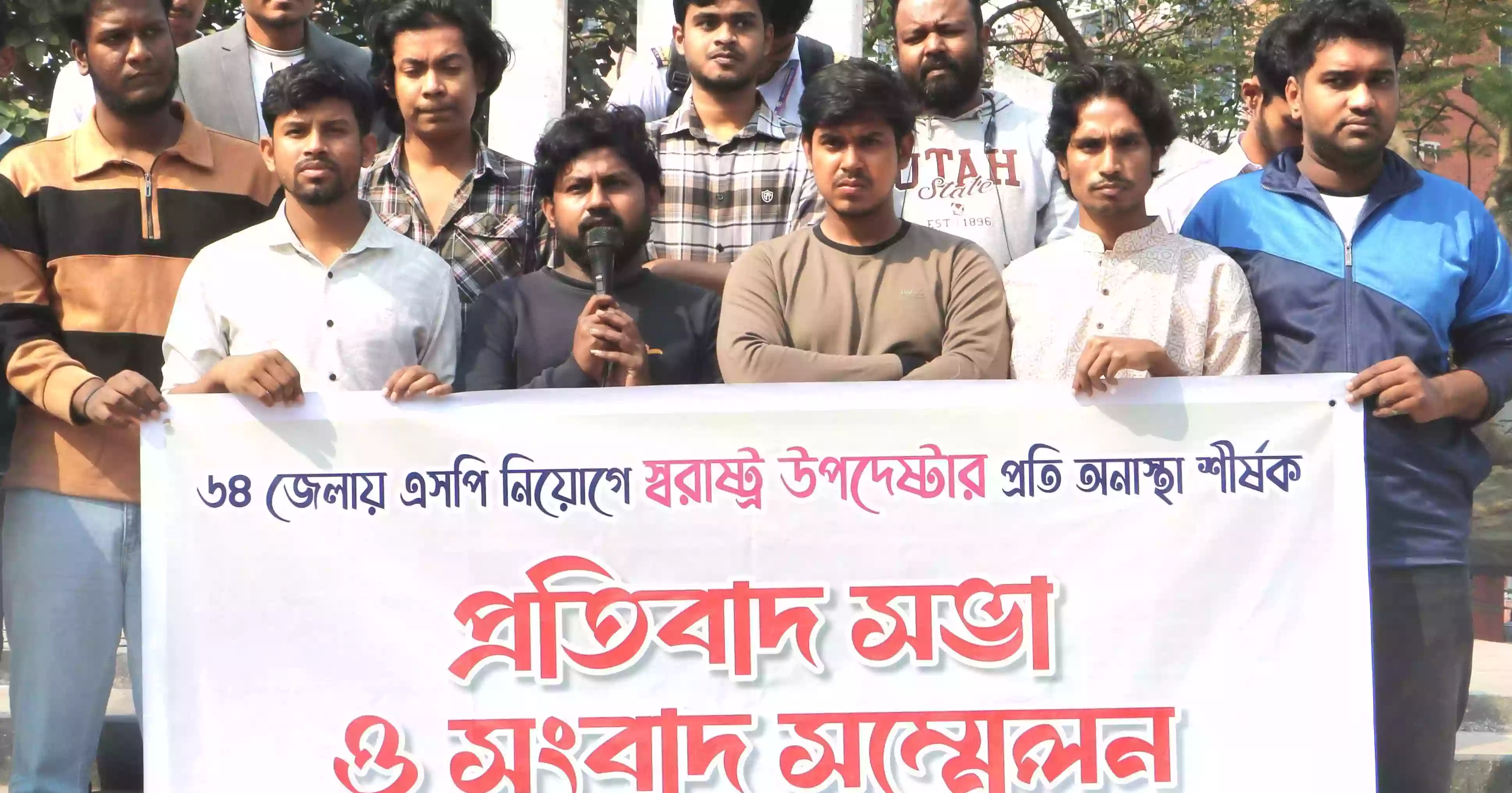 এসপি নিয়োগে স্বরাষ্ট্র উপদেষ্টার প্রতি অনাস্থা জানিয়ে নওগাঁয় বৈষম্যবিরোধী ছাত্র আন্দোলনের প্রতিবাদ