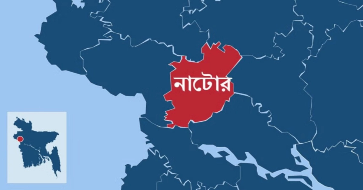 নাটোরে প্রেমিকাকে ধর্ষণের দায়ে প্রেমিকের যাবজ্জীবন