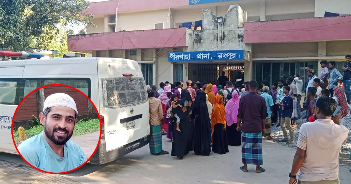 সাভারে ‘ছাদ থেকে ফেলে’ ছাত্রদল নেতাকে হত্যা: ৪ পুলিশ সদস্য প্রত্যাহার
