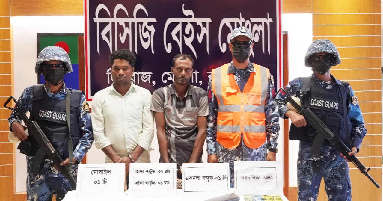 সুন্দরবনের ‘বনদস্যু’ করিম বাহিনীর ২ সদস্য আটক, উদ্ধার দুই জেলে