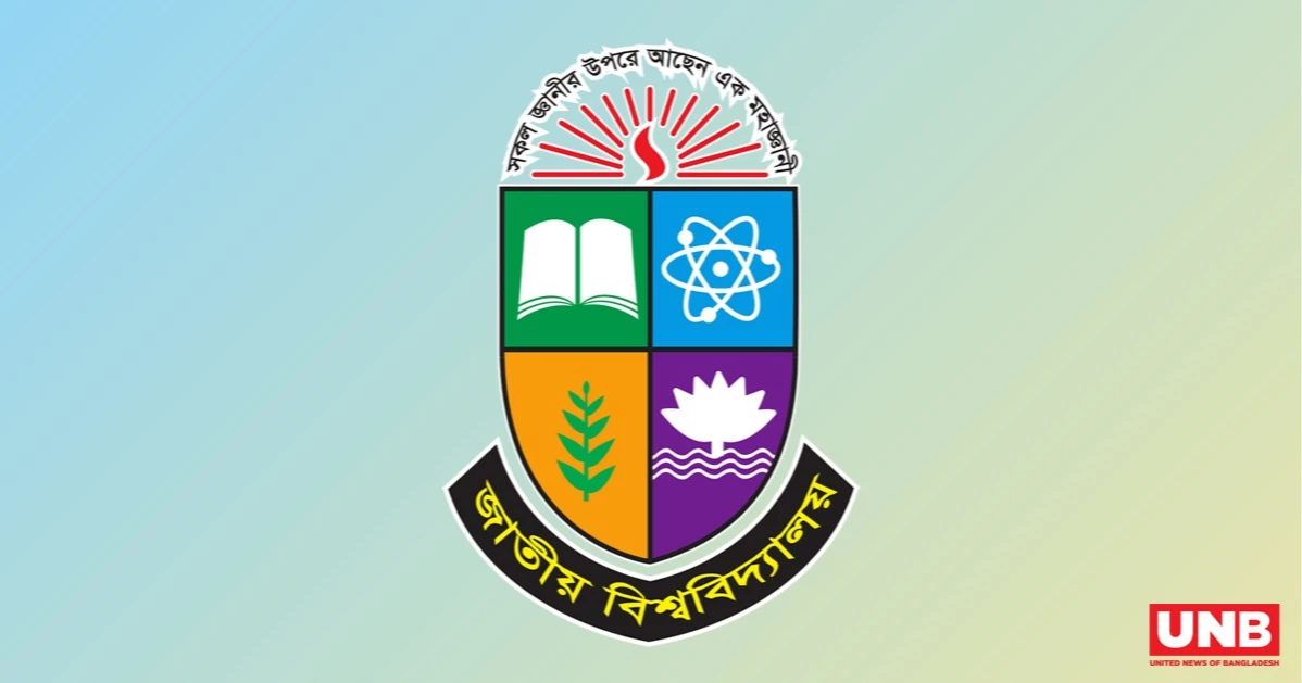 জাতীয় বিশ্ববিদ্যালয়ের ২৭ জুলাইয়ের পরীক্ষার তারিখ পরিবর্তন