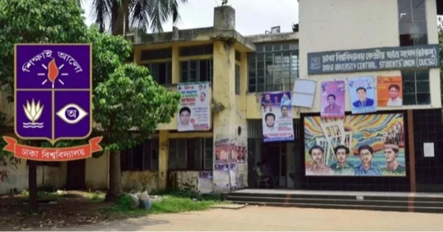 ডাকসু নির্বাচনে শীর্ষ  তিন পদে ৯৫ প্রার্থী, ৬০ নারীসহ মোট প্রার্থী ৪৬২