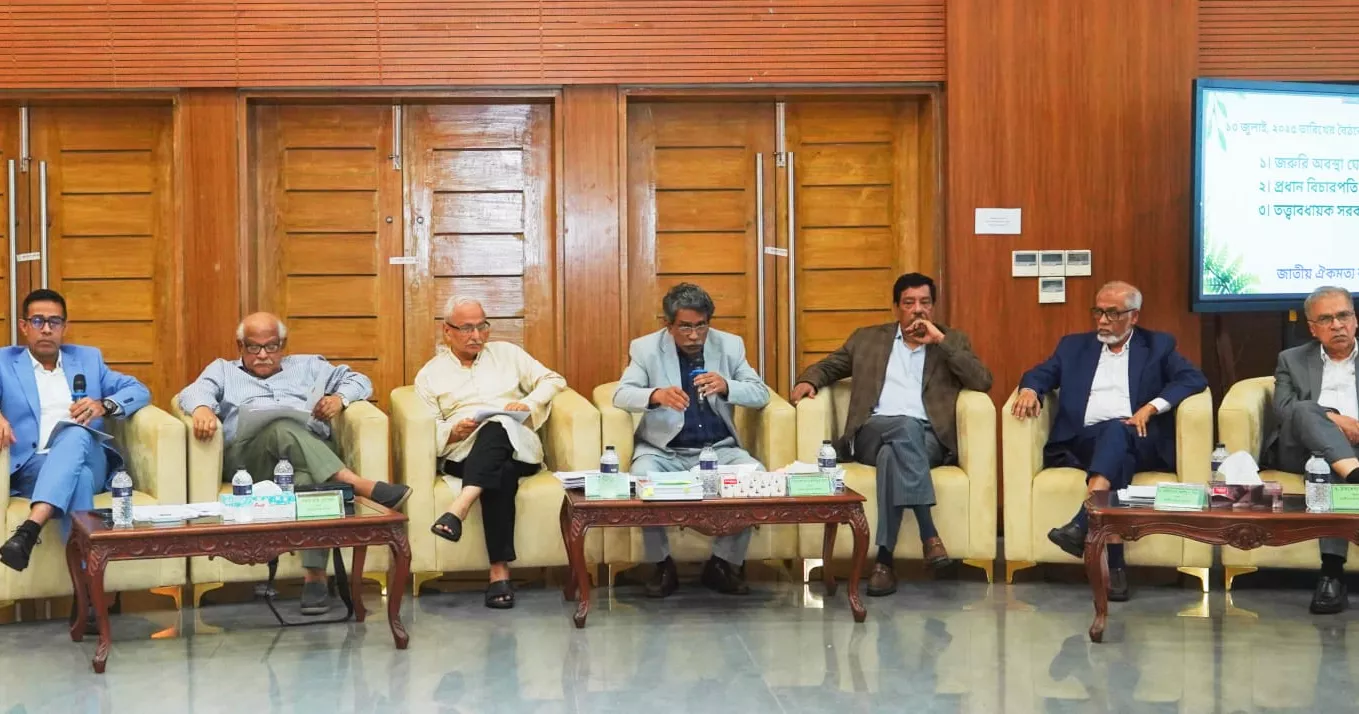 জাতীয় ঐকমত্য কমিশনের দ্বিতীয় দফায় দ্বাদশ দিনের আলোচনা শুরু