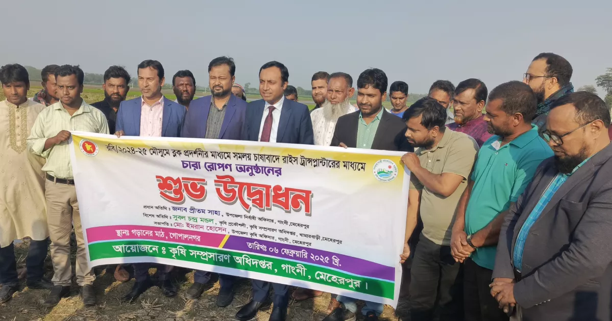 মেহেরপুরে ‘সমলয়’ পদ্ধতিতে চাষাবাদ, কৃষকের বাঁচবে সময় কমবে শ্রম