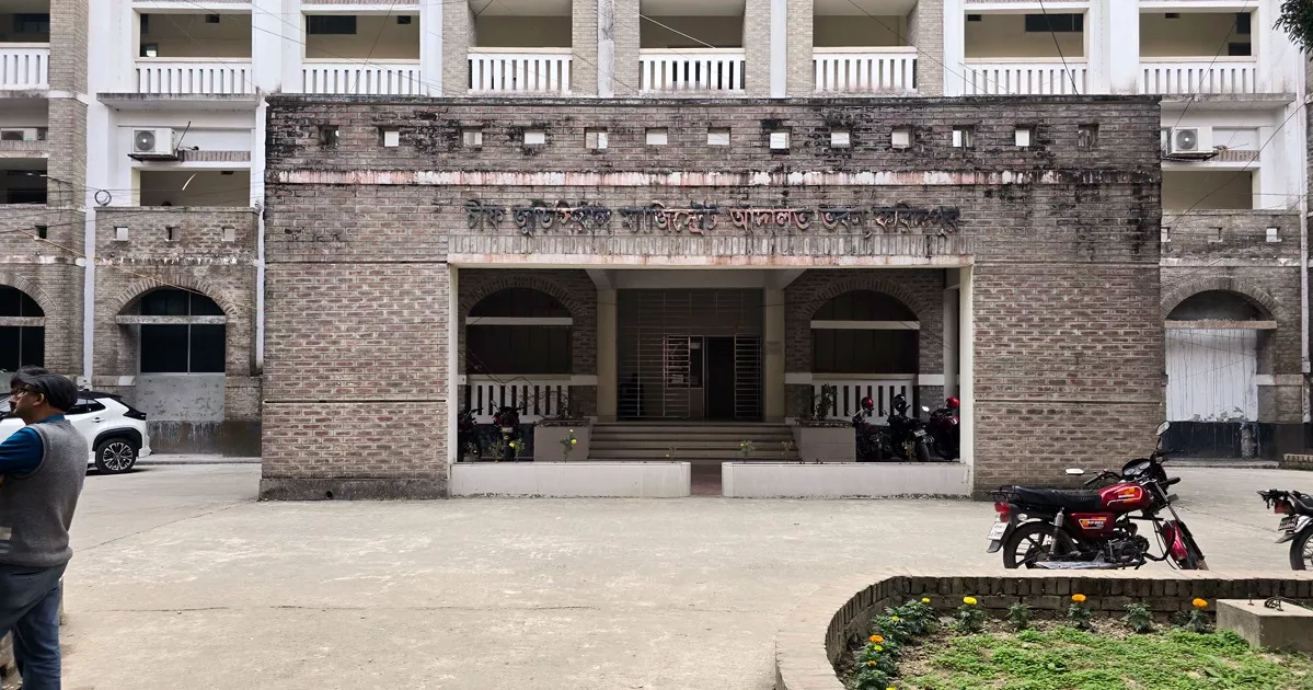 ফরিদপুরে বিচারকের আচরণ ঘিরে চলছে আইনজীবীদের আদালত বর্জন