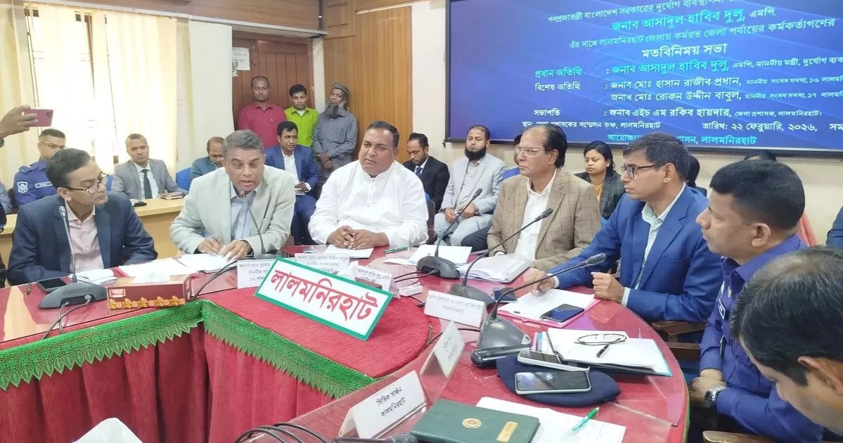 ১৮০ দিনের মধ্যে বুড়িমারী থেকে এক্সপ্রেস ট্রেন চলবে: ত্রাণমন্ত্রী