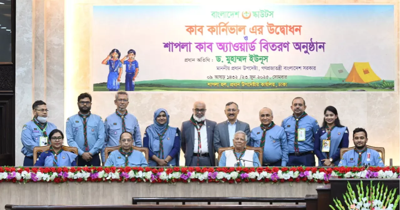 ইতিবাচক পরিবর্তনে ভূমিকা রাখতে স্কাউটদের প্রতি প্রধান উপদেষ্টার আহ্বান