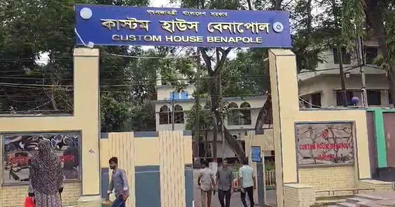 সাপ্তাহিক ছুটির দিনেও খোলা রয়েছে বেনাপোল কাস্টমস হাউস