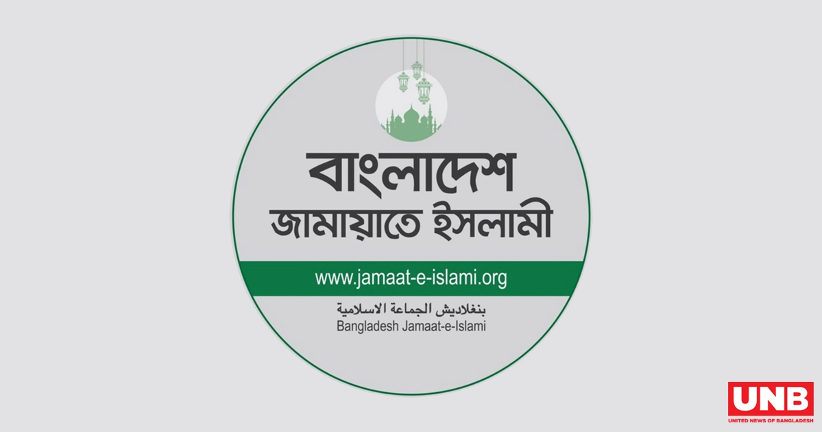 গণমাধ্যমকর্মীদের ওপর হামলার ঘটনায় জামায়াতের দুঃখ প্রকাশ