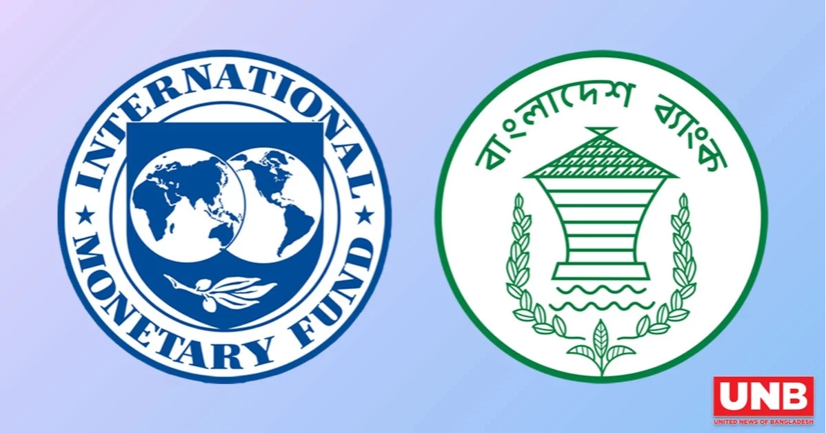 আইএমএফ ও বাংলাদেশ ব্যাংকের নাম ব্যবহার করে ভুয়া ঋণের ফাঁদ, সতর্কতা জারি