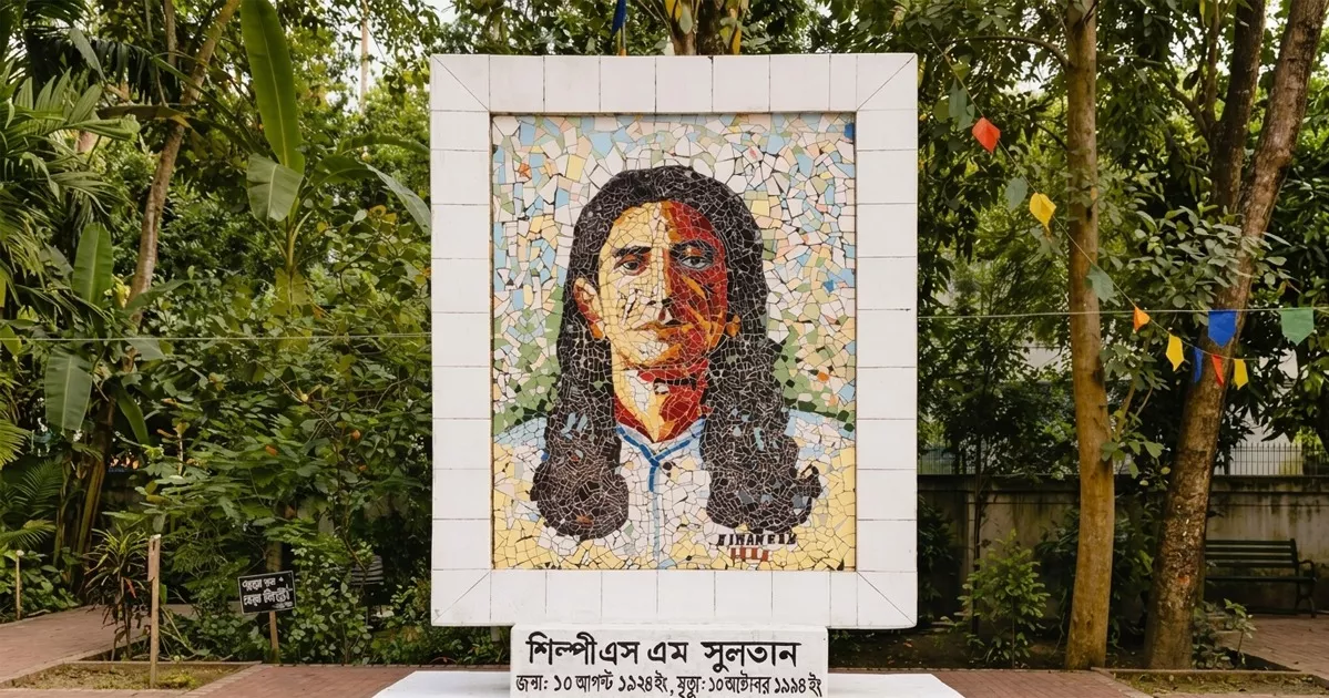 বরেণ্য চিত্রশিল্পী এসএম সুলতানের ১০৩তম জন্মবার্ষিকী আজ