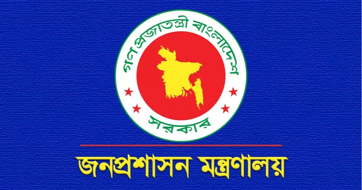 উপসচিব হলেন ২৭৭ জন কর্মকর্তা