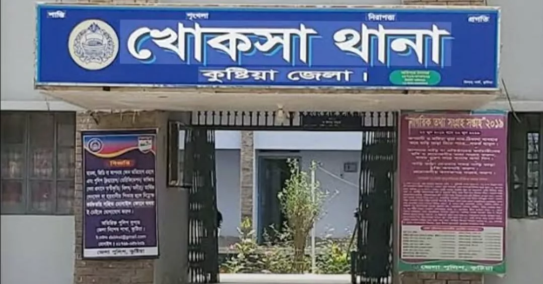 কু‌ষ্টিয়ায় আধিপত‌্য বিস্তার নিয়ে দুই গ্রুপের সংঘর্ষ, নিহত ২