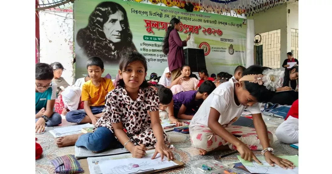 নড়াইলে দুই দিনব্যাপী সুলতান উৎসব শুরু
