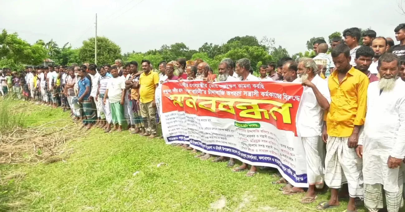 সিরাজগঞ্জে যমুনা নদীতে চাঁদাবাজি বন্ধের দাবিতে মানববন্ধন