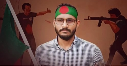 ‘৫ আগস্ট’ গণঅভ্যুত্থান ও ১৬ জুলাই’ জুলাই শহীদ দিবস পালিত হবে