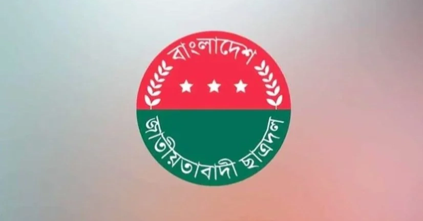 জুলাই-আগস্ট গণঅভ্যুত্থানের দ্বিতীয় বর্ষপূর্তি উপলক্ষে ছাত্রদলের মাসব্যাপী কর্মসূচি