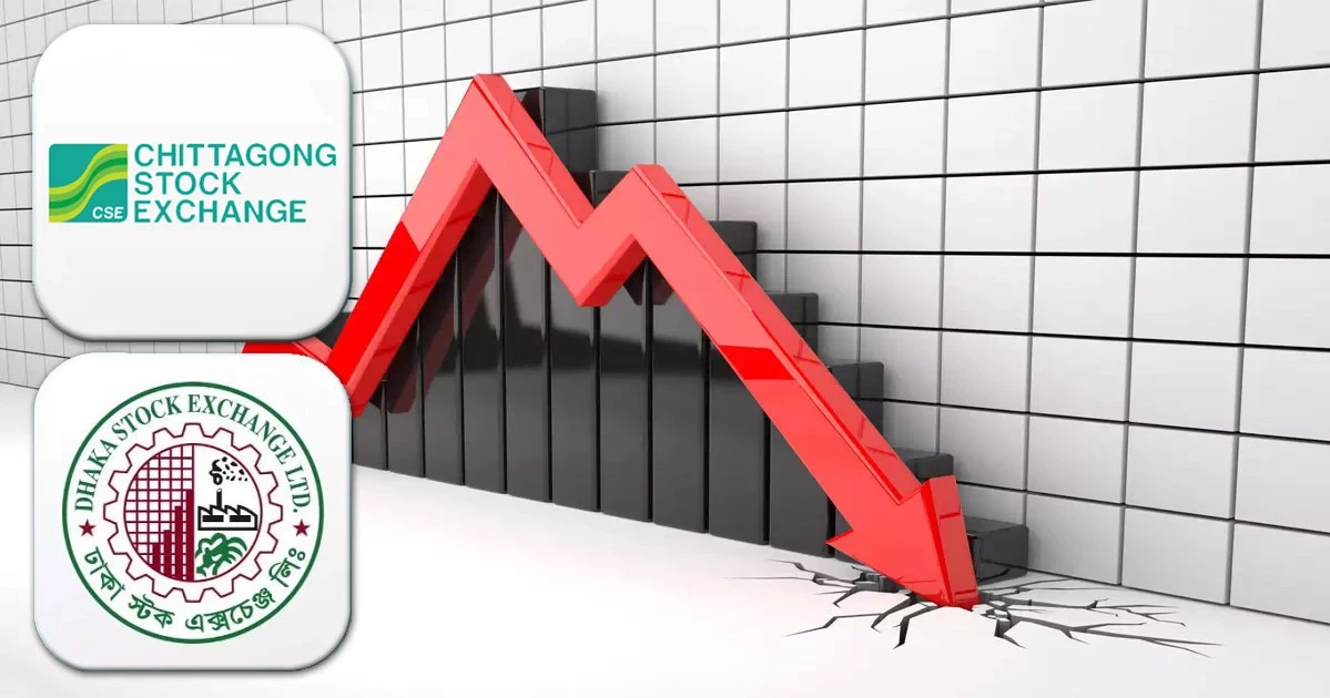 পুঁজিবাজারে সূচকের পতনে চলছে শেষ কার্যদিবসের লেনদেন