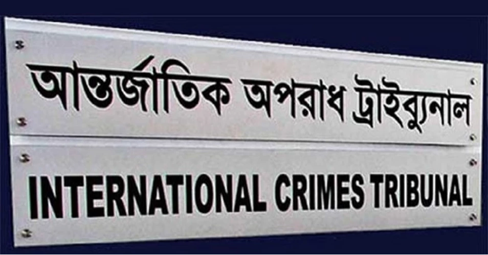 মানবতাবিরোধী অপরাধে অভিযুক্তরা নির্বাচনের অযোগ্য, অধ্যাদেশ জারি