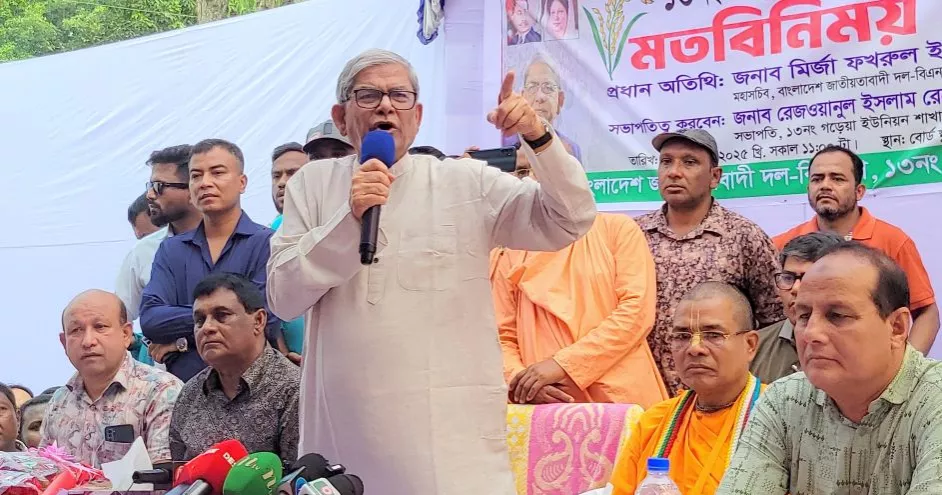 বিভাজন সৃষ্টি করবেন না, দেশটাকে বাঁচান: মির্জা ফখরুল
