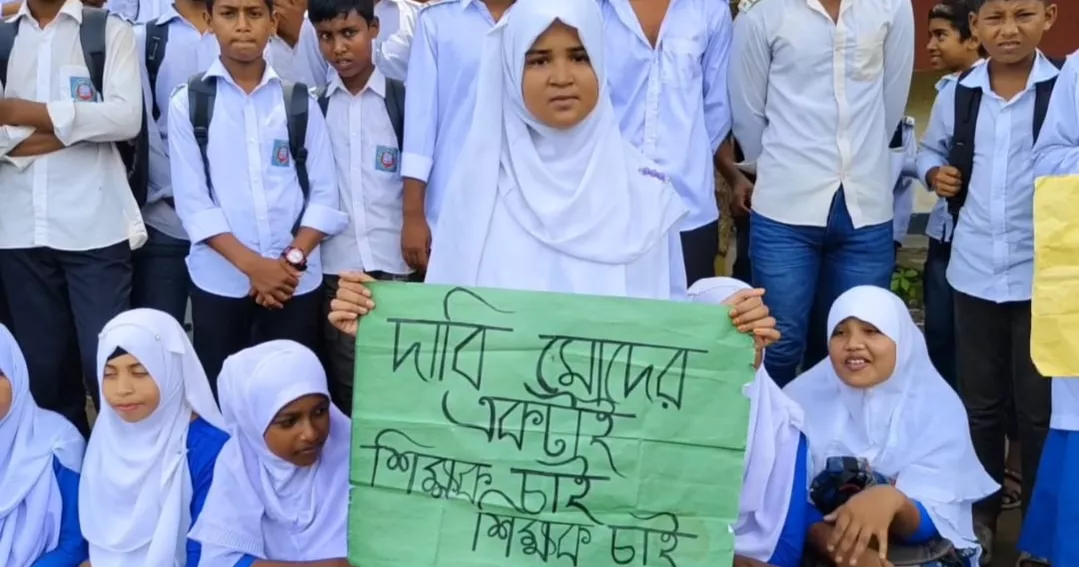 লালমনিরহাটে বিদ্যালয়ে ৬০০ শিক্ষার্থীর জন্য একজন শিক্ষক, ক্লাস বর্জন শিক্ষার্থীদের
