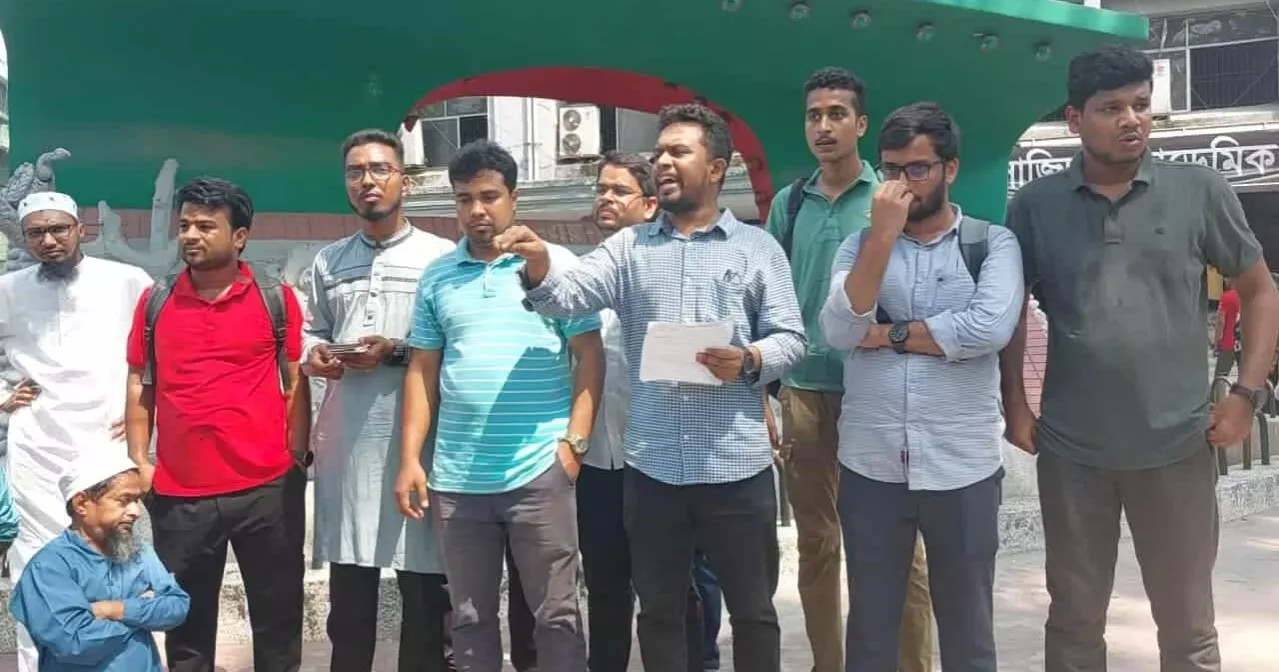 পিএসসির সংস্কারসহ ৭ দফা দাবিতে জবি শিক্ষার্থীদের বিক্ষোভ