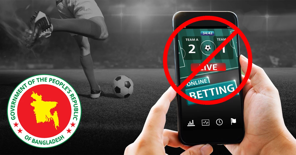 অনলাইন জুয়ায় জড়িতদের মোবাইল ইন্টারনেট সীমিত করার চিন্তায় সরকার