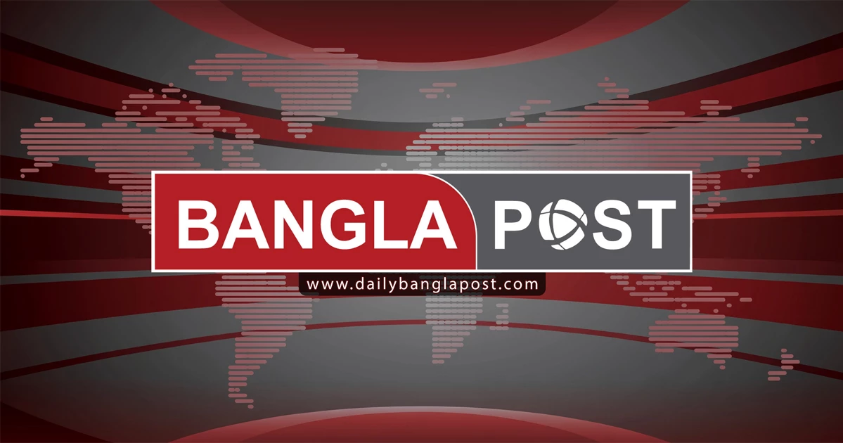 সরকারি নিবন্ধন পেল অনলাইন নিউজ পোর্টাল বাংলা পোস্ট