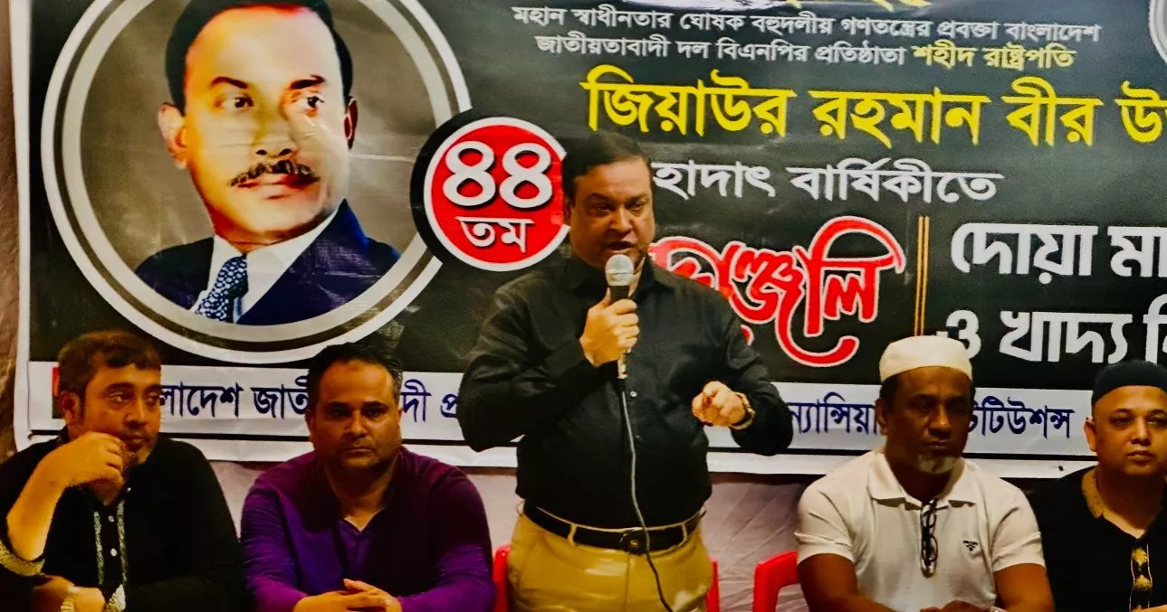 জিয়াউর রহমান সর্বকালের সর্বশ্রেষ্ঠ সৎ শাসক: কাদের গনি চৌধুরী