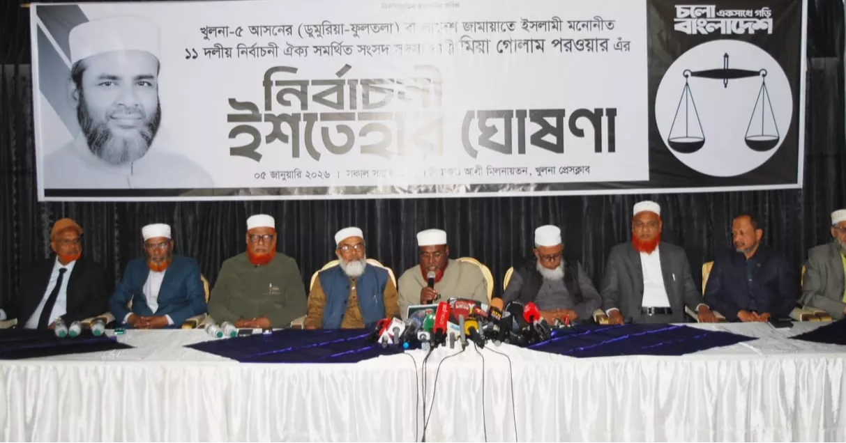 নির্বাচনের পরিবেশ নিয়ে গোলাম পরওয়ারের উদ্বেগ