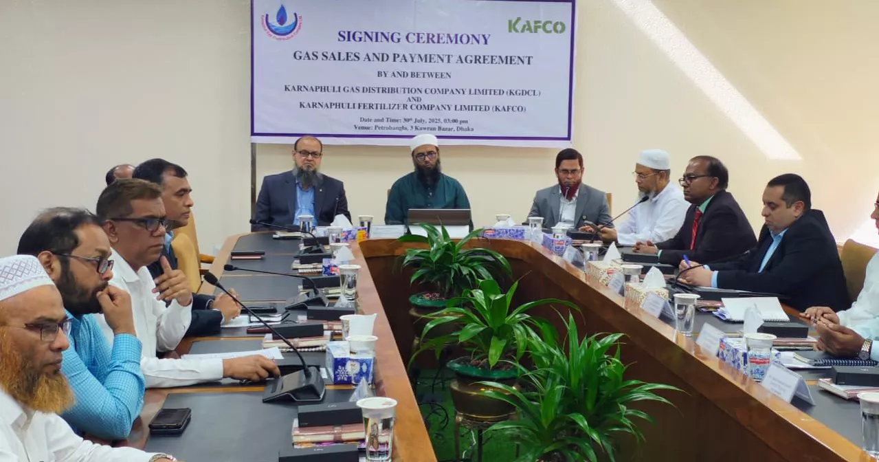 কেজিডিসিএল-কাফকো'র মধ্যে গ্যাস বিক্রয় চুক্তি সই