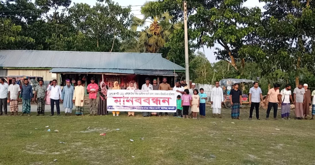 ঝালকাঠিতে পর্যটককে মারধর, নিষিদ্ধ ছাত্রলীগ নেতার বিচারের দাবিতে মানববন্ধন