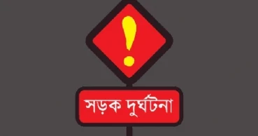 ময়মনসিংহে পিকআপ-অটোরিকশা সংঘর্ষে বাবা-ছেলে নিহত