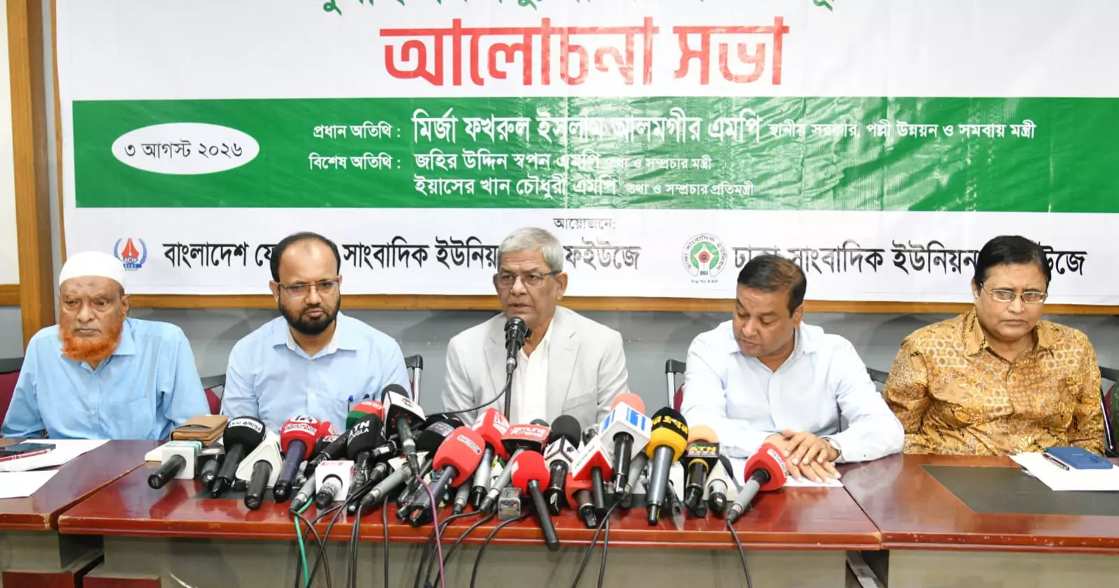 বিরোধীদলের নেতারা হাসিনার ভাষায় কথা বলতে শুরু করেছেন: মির্জা ফখরুল