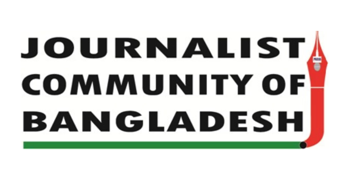 গণমাধ্যমে ঈদের ছুটি ৫ দিন ঘোষণা করে গেজেট দাবি: তথ্য উপদেষ্টাকে স্মারকলিপি