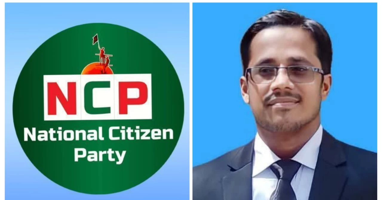 শরীয়তপুরে এনসিপির যুগ্ম সমন্বয়কারীর পদত্যাগের ঘোষণা