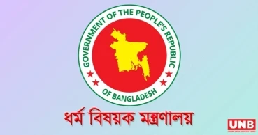 ৫ মার্চের মধ্যে হজযাত্রীদের স্বাস্থ্য পরীক্ষা শেষ করার নির্দেশ