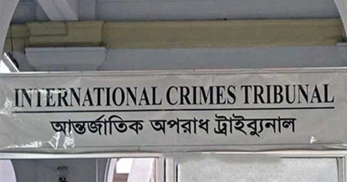 শাপলা চত্বর মামলা: সাংবাদিক মোজাম্মেল বাবু ও ফারজানা রুপাকে ট্রাইব্যুনালে হাজিরের নির্দেশ