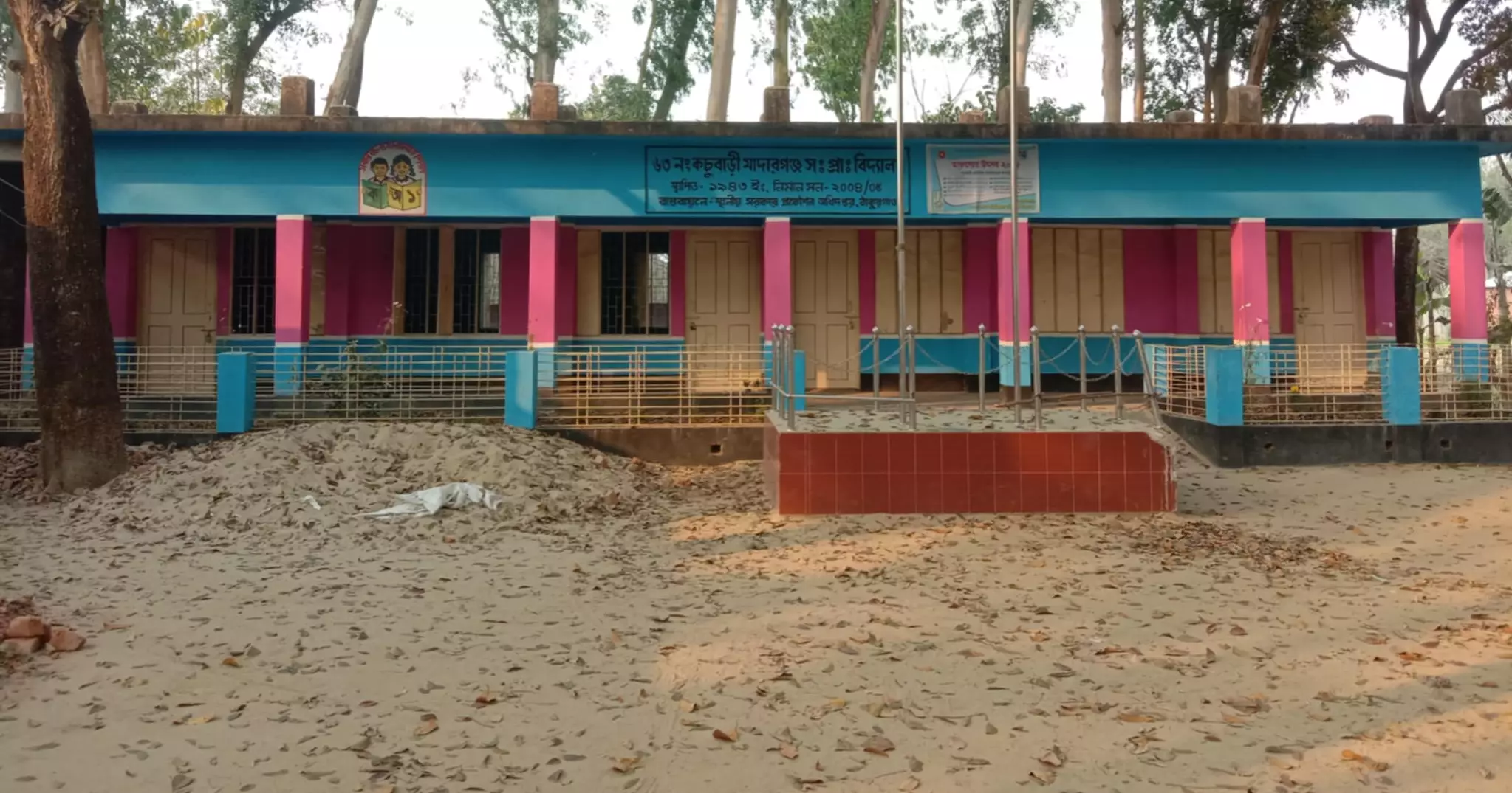 ঠাকুরগাঁওয়ে পঞ্চম শ্রেণির ছাত্রীকে ধর্ষণের অভিযোগে শিক্ষক গ্রেপ্তার