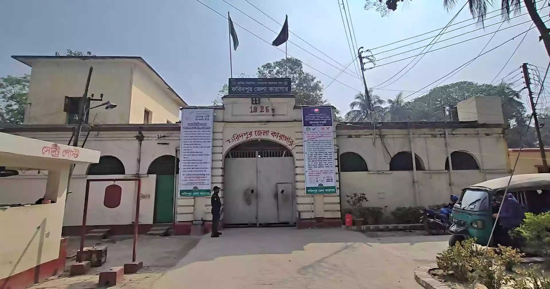 ফরিদপুরে কারাবন্দিসহ পোস্টাল ব্যালটে ভোট দেবেন ১৭৯৮৮ জন