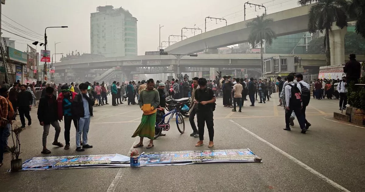 ফার্মগেটে শিক্ষার্থীদের সড়ক অবরোধ, যান চলাচল বন্ধ